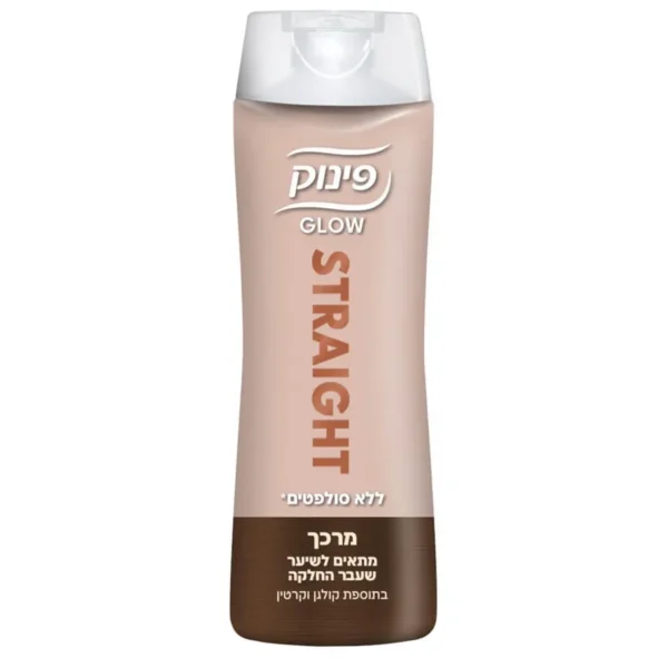 מרכך שיער לאחר החלקה גלואו פינוק