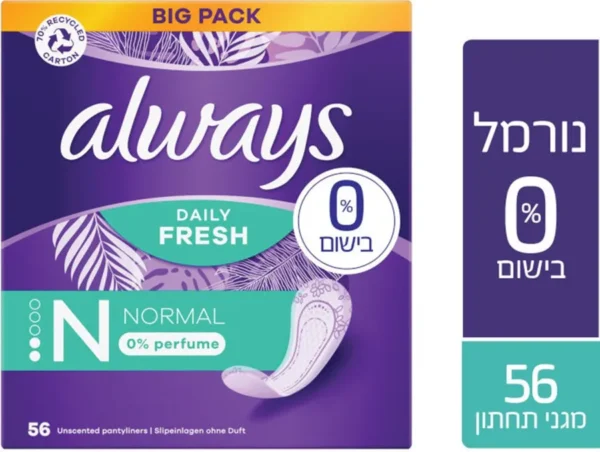 מגן תחתון אולוויז נורמל