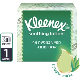 ממחטות טישו קלינקס אלוורה מרובע