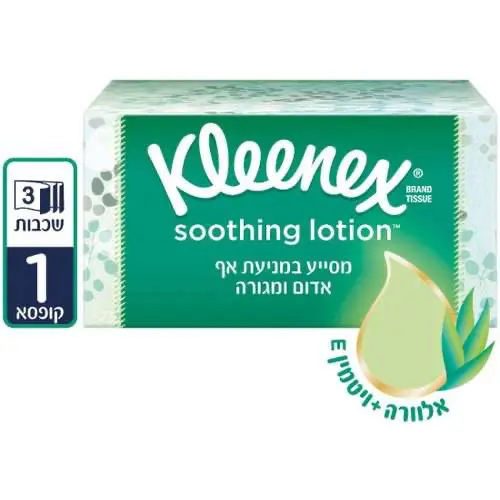 ממחטות טישו קלינקס אלוורה מלבני