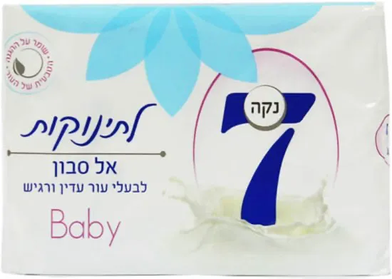 סבון מוצק תינוק נקה 7 מארז 4