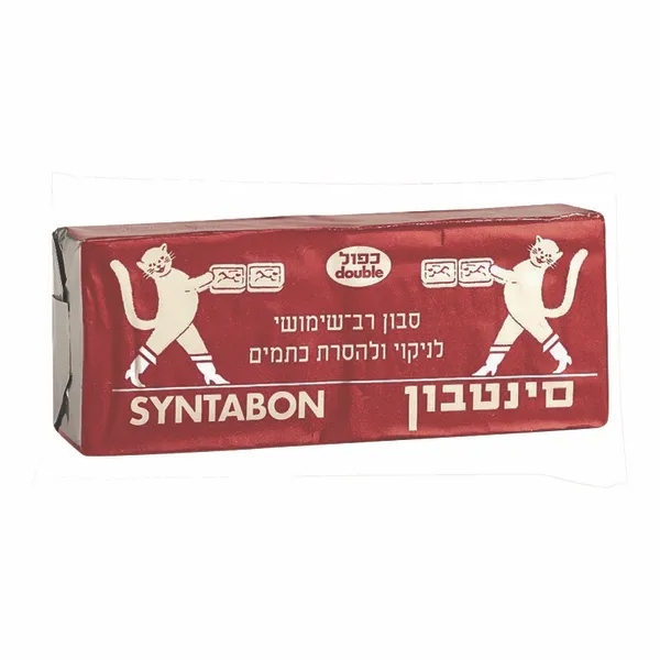 סינטבון כפול סבון לניקוי והסרת כתמים
