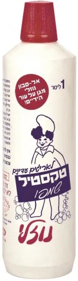 סבון לכביסה טקסטיל שמפו