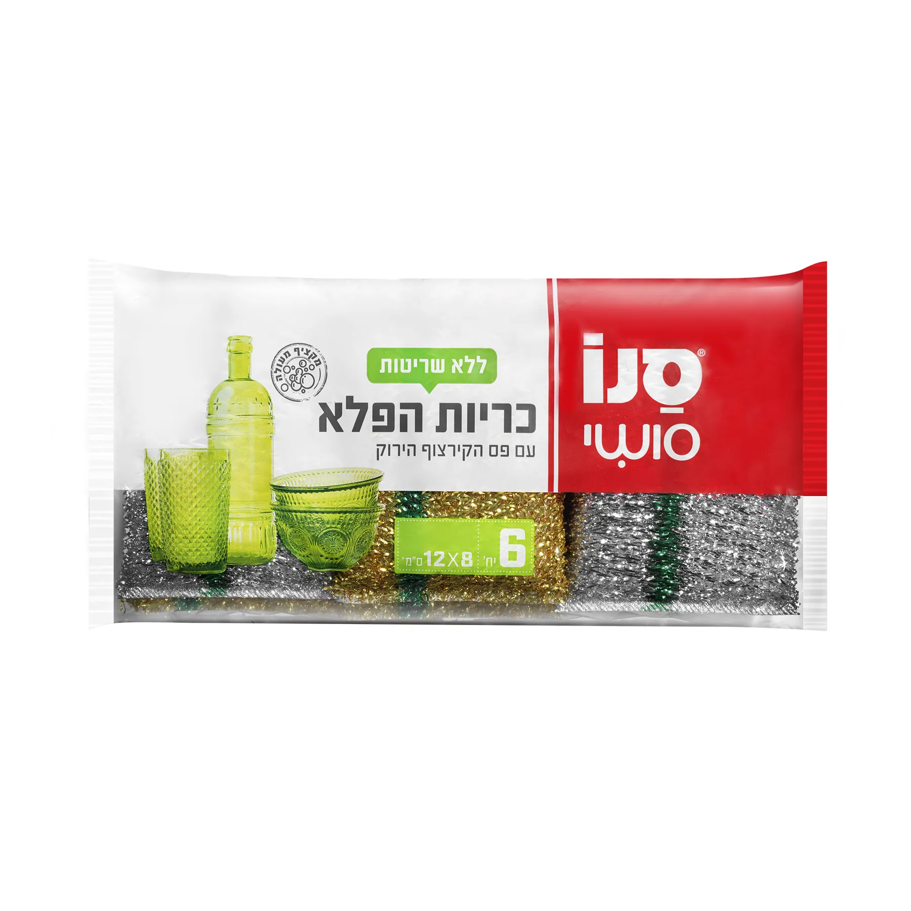 ספוג ניקוי כריות הפלא עם פס הקרצוף הירוק