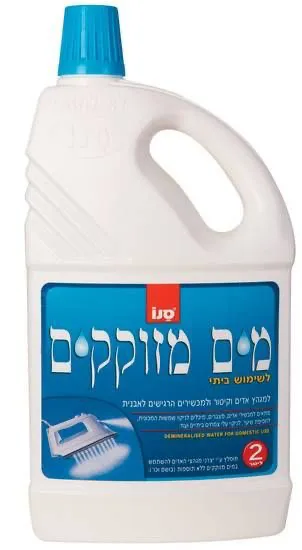 מים מזוקקים