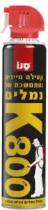 תרסיס סנו K800 קוטל נמלים