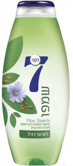 שמפו לשיער רגיל זרעי פשתן נקה 7