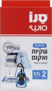 שקיות ואקום סנו סושי XXL מארז זוגי
