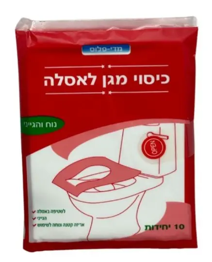 כיסוי מגן לאסלה אסלונית