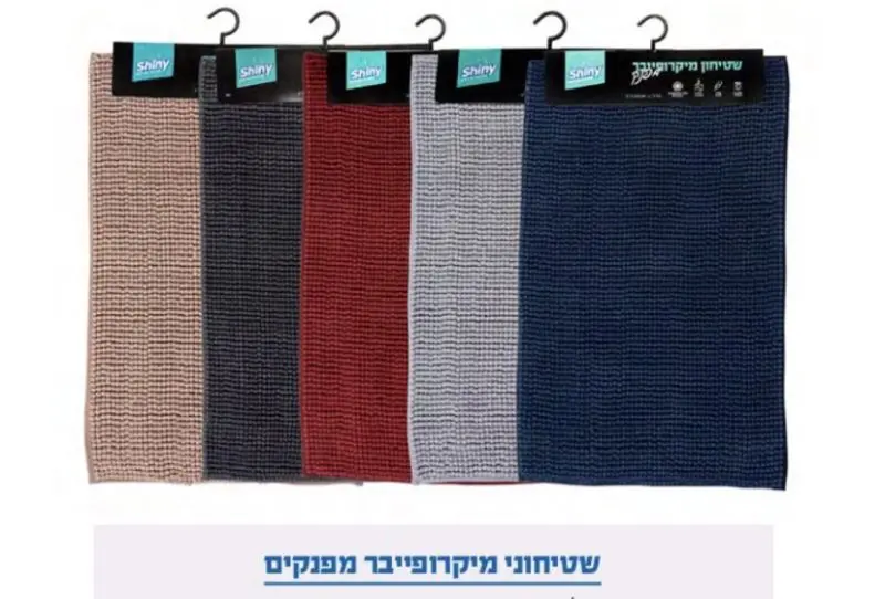 שטיח אמבט מיקרופייבר 80*50 ס"מ