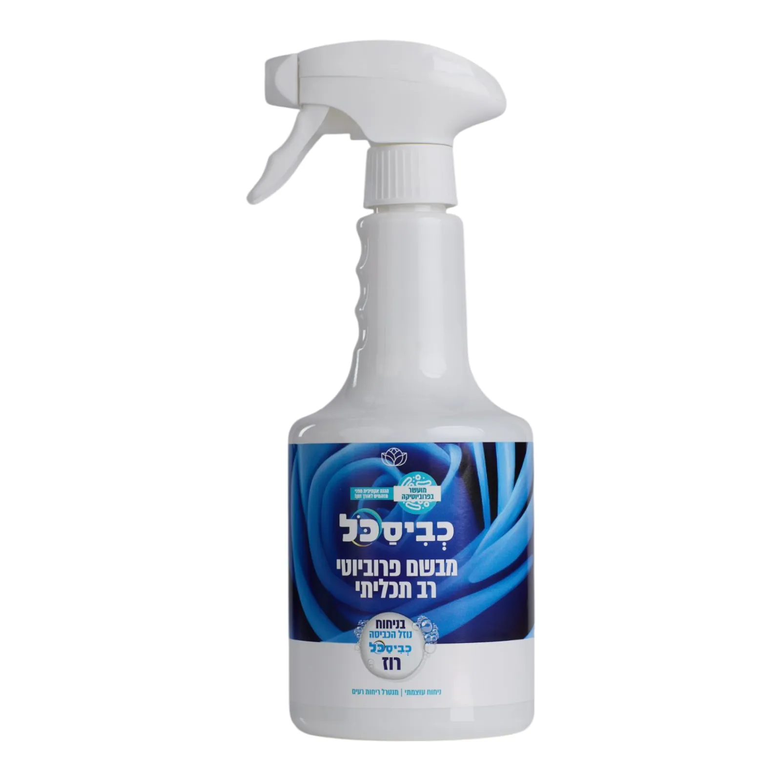 מבשם רב תכליתי כביסכל רוז