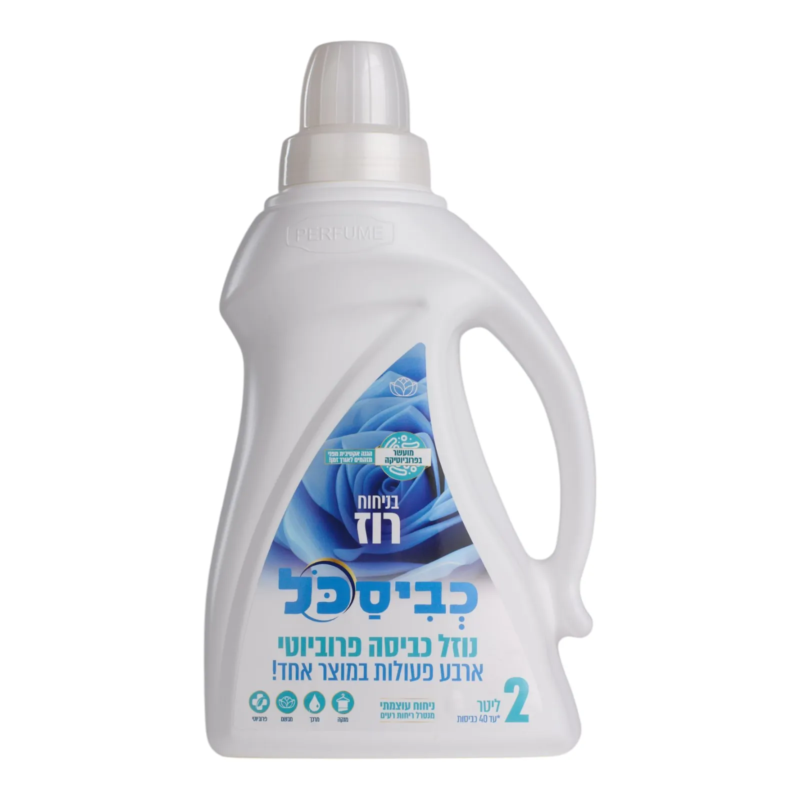 נוזל כביסה כביסכל רוז ביו