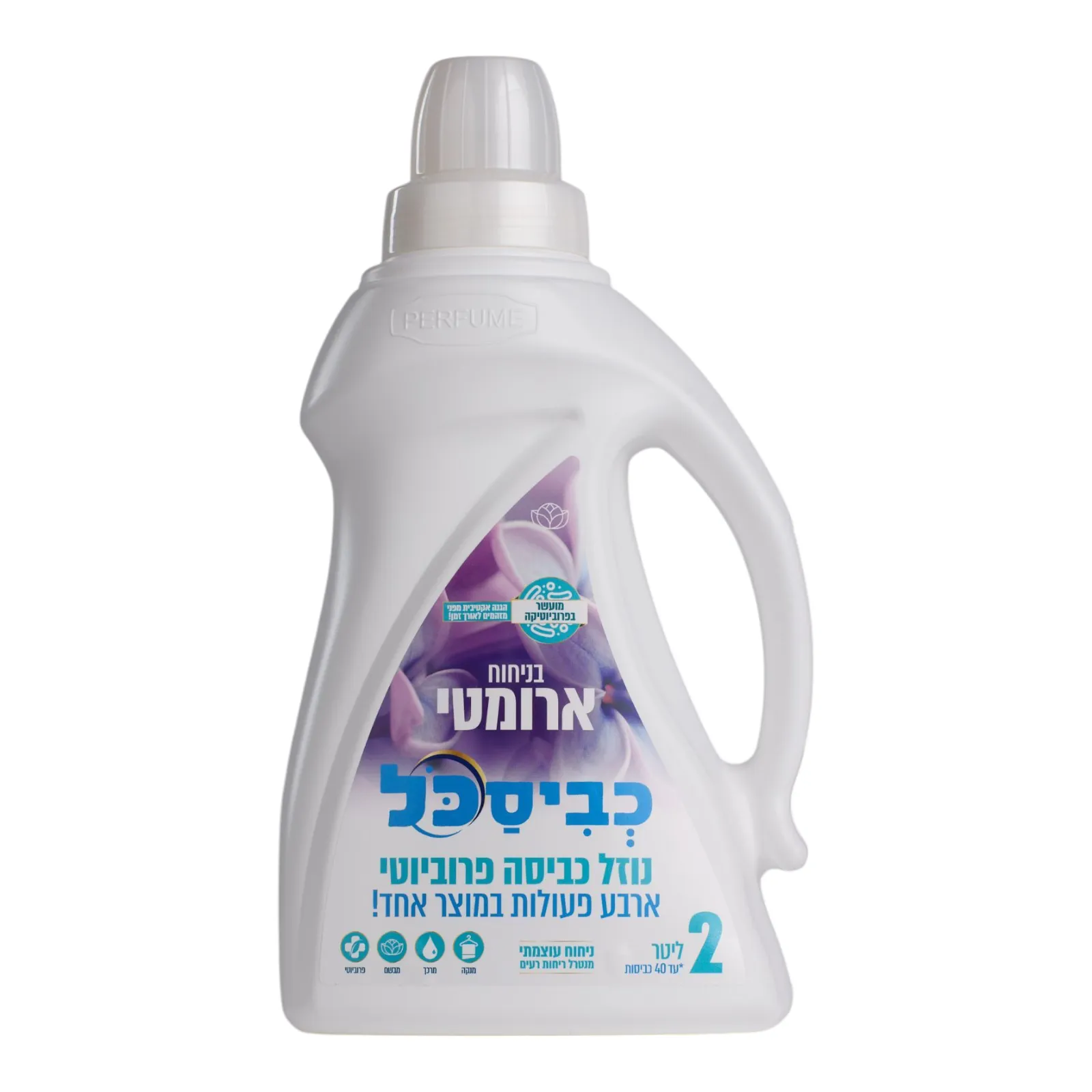 נוזל כביסה כביסכל ארומטי ביו