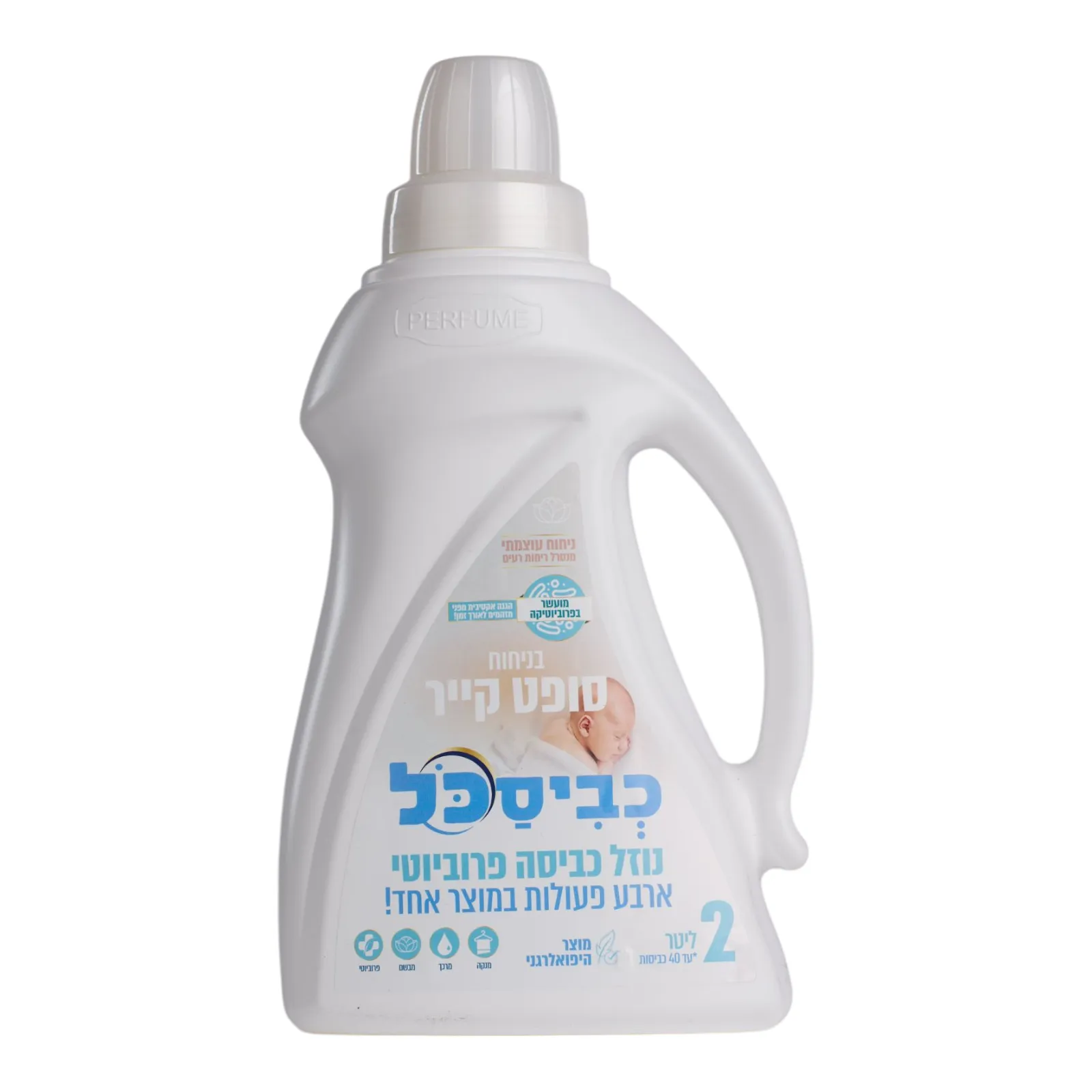 נוזל כביסה כביסכל סופטקר BIO