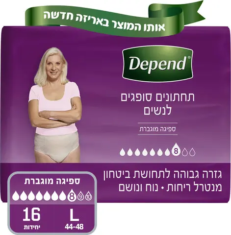 תחתוני דיפנד נשים סופגים לבריחת שתן L