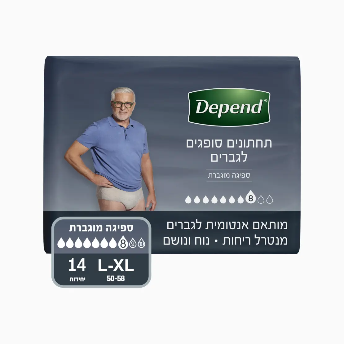 תחתוני דיפנד גברים סופגים לבריחת שתן M