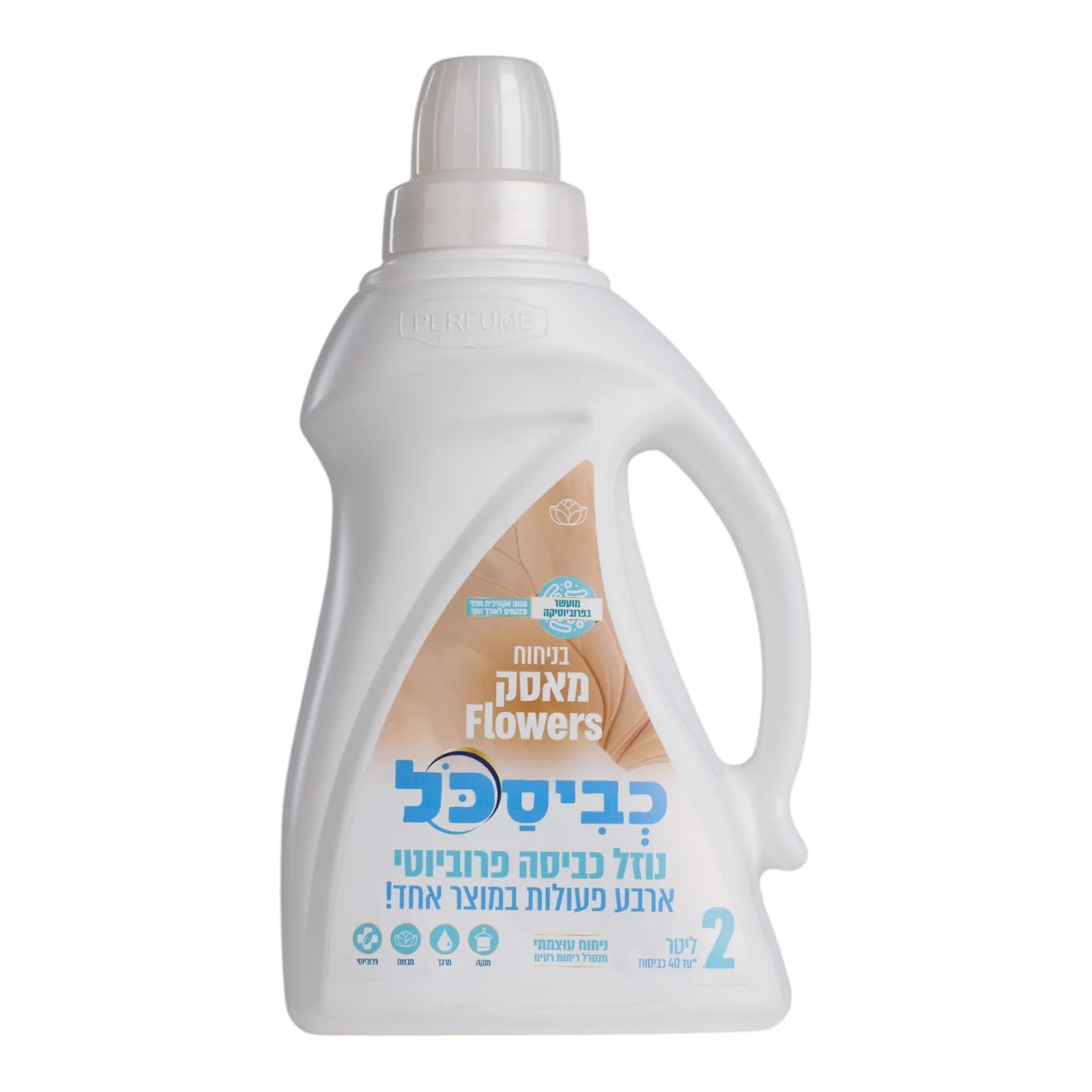 נוזל כביסה כביסכל מאס פלאוורס