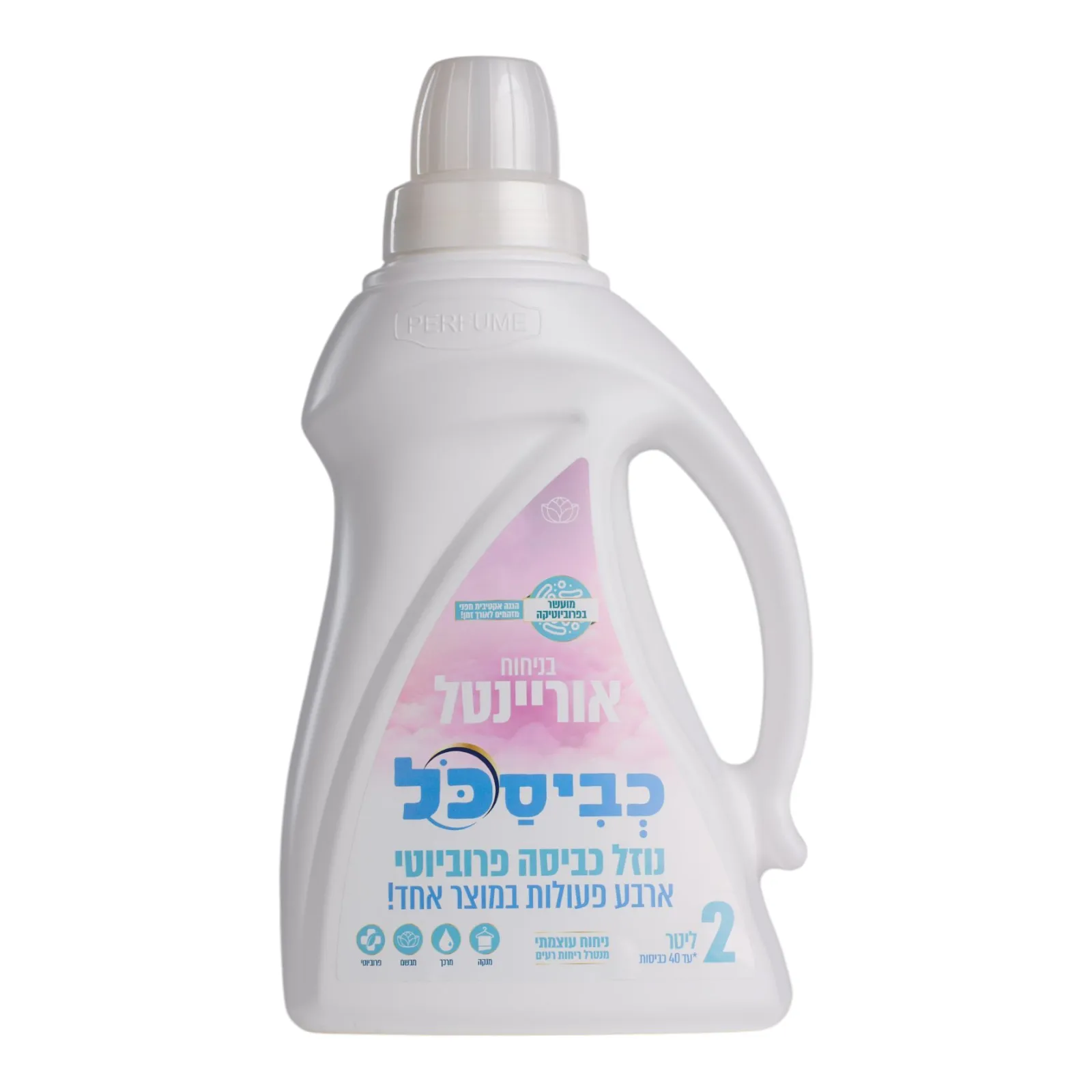 נוזל כביסה כביסכל אוריינטל