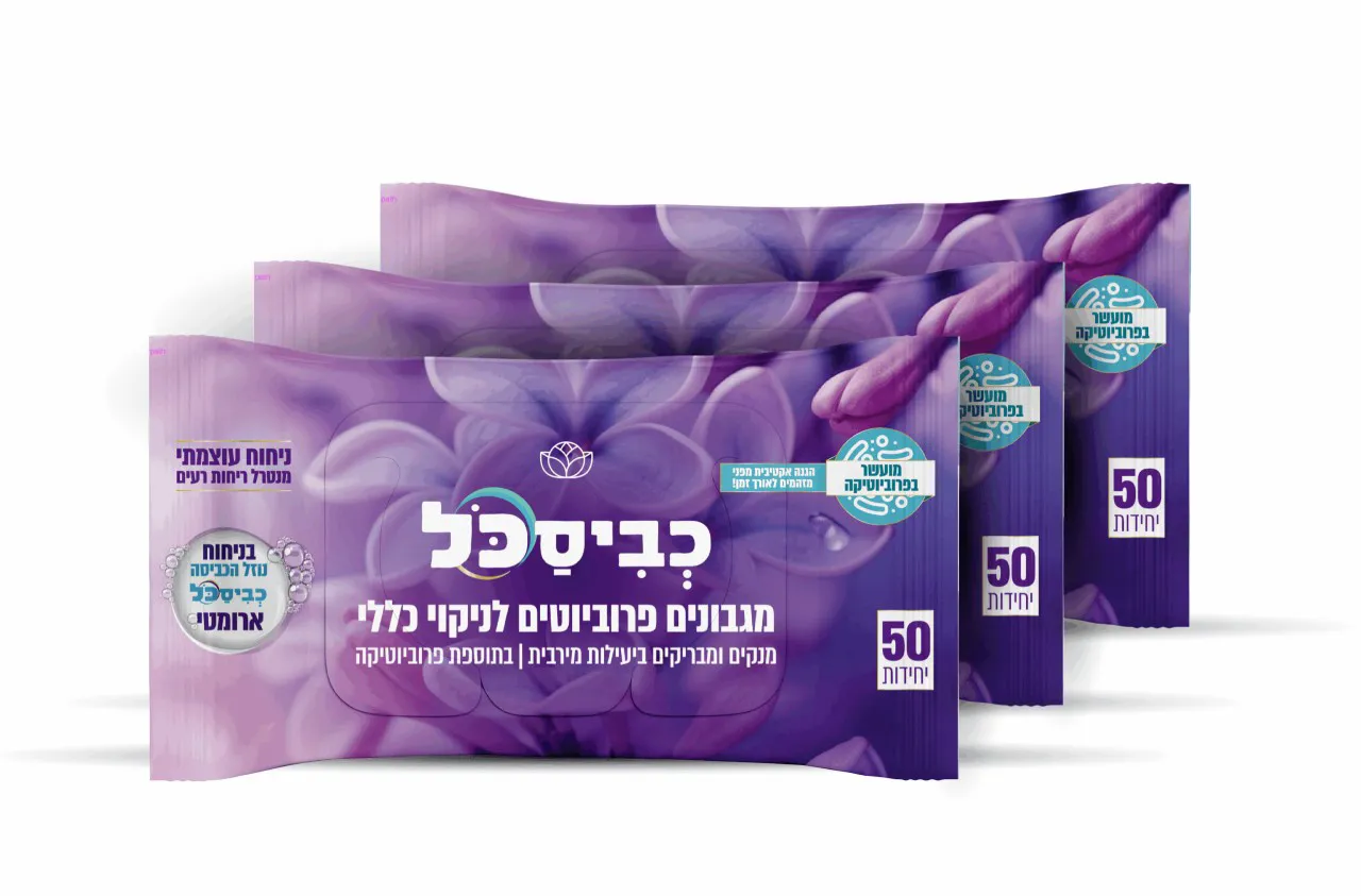 מגבוני ניקוי כללי כביסכל ארומטי מארז 3