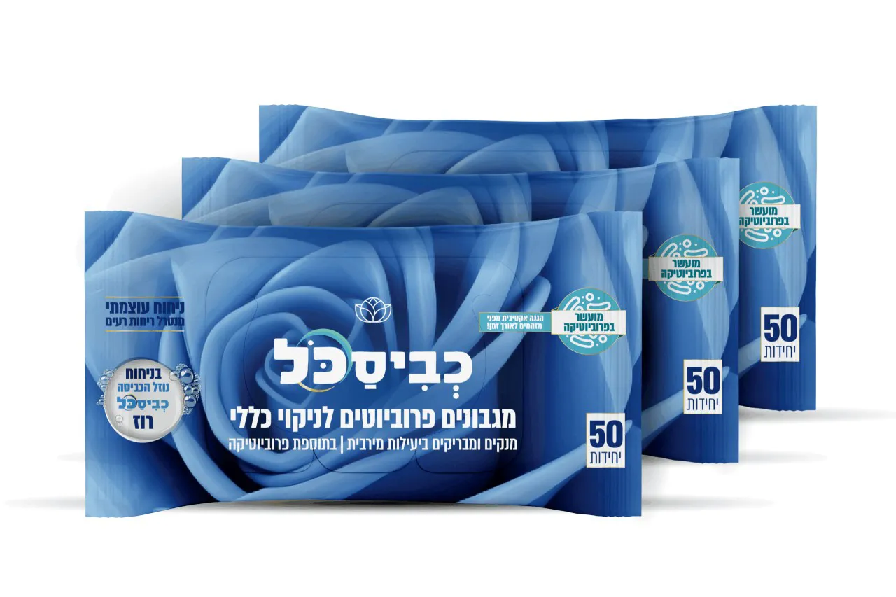 מגבוני ניקוי כללי כביסכל רוז מארז 3