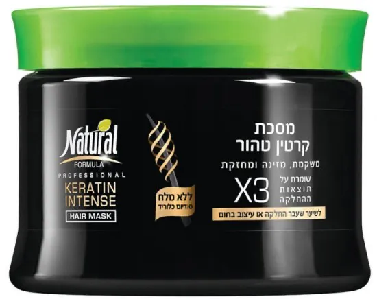 מסכה לשיער קרטין נטורל פורמולה