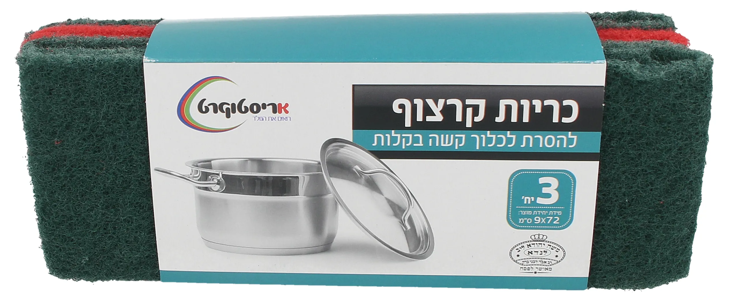 סקוטש ברייט מארז 3