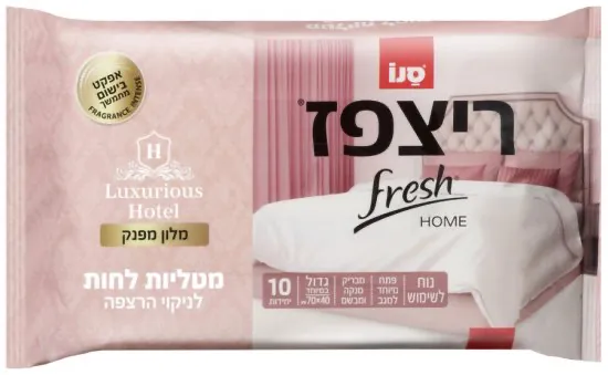 מטליות לחות לרצפה ריצפז מלון מפנק סנו מקסימה
