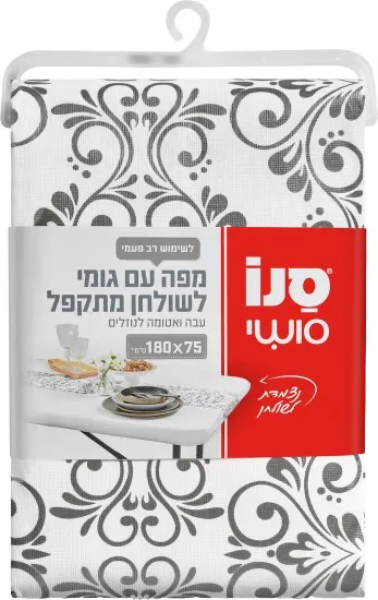 מפה עם גומי בצבע ראנר כסוף סנו סושי