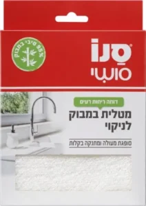 מטלית במבוק