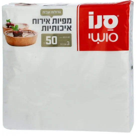 מפיות אירוח 3 שכבות XL סנו