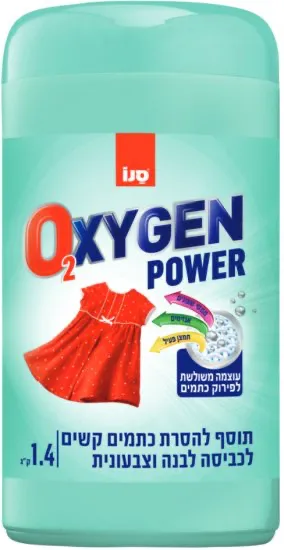 אבקה להסרת כתמים קשים סנו אוקסיג'ן 1.4 ק"ג