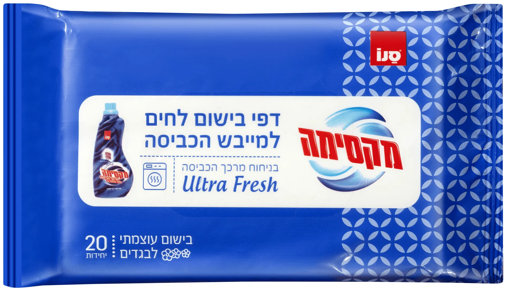 דפי בישום אולטרא פרש למייבש סנו מקסימה