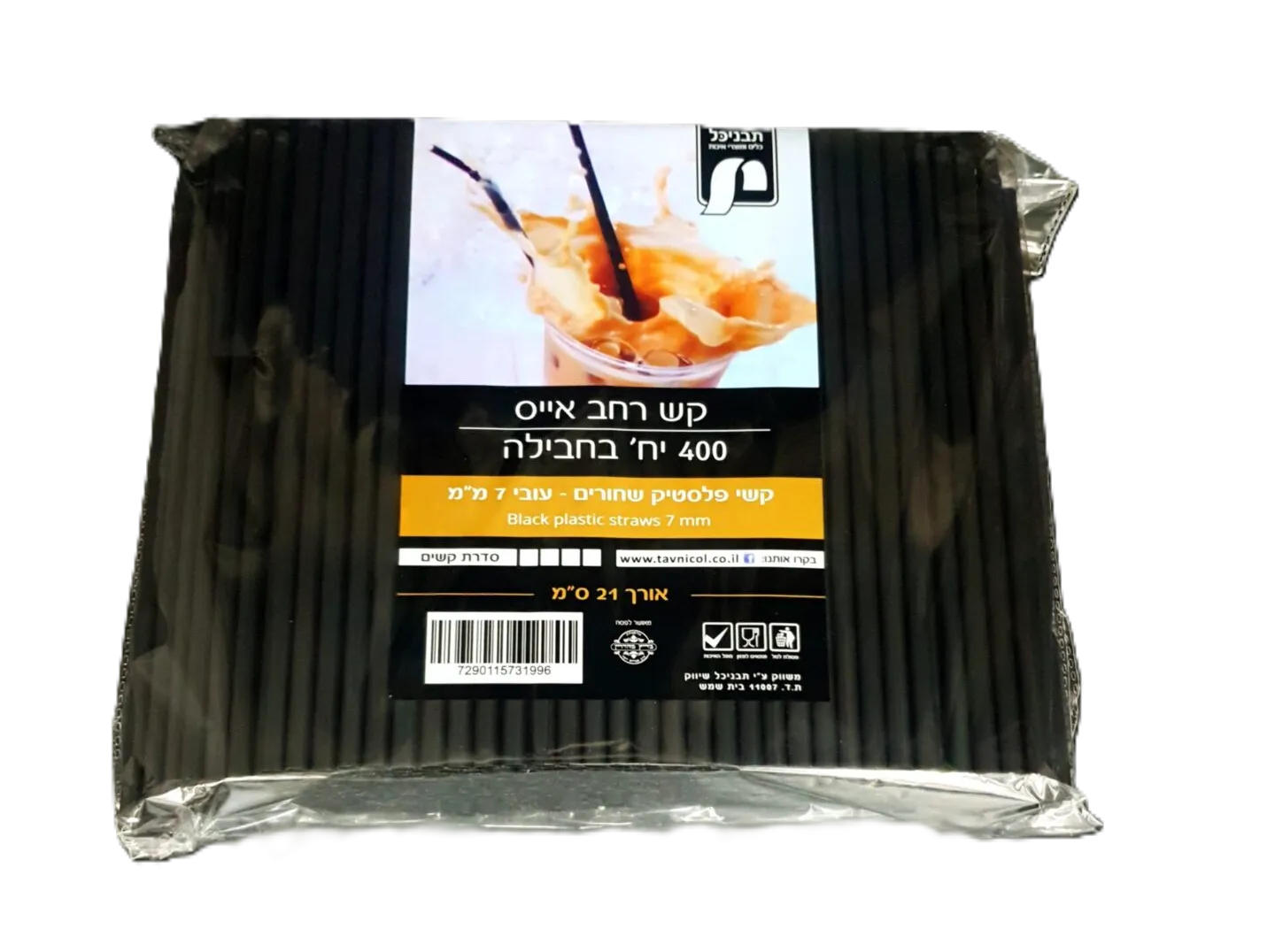 קשים שחורים עבים