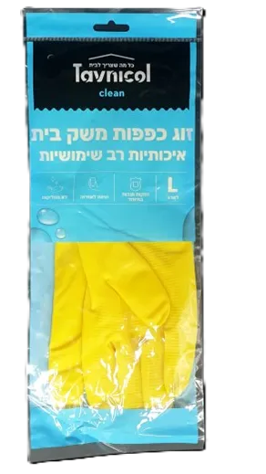 כפפות רב פעמיות לארג'