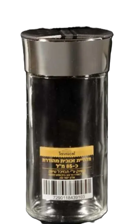מלחיה מהודרת