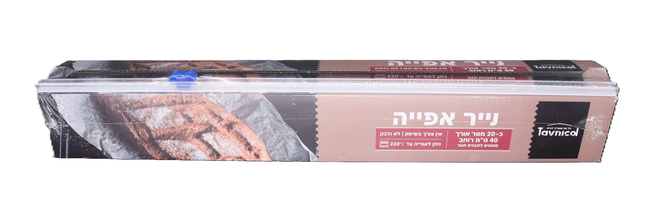 נייר אפייה בגליל