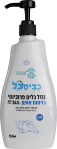 נוזל כלים ביו אושן כביסכל