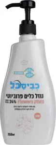 נוזל כלים ביו מאסק כביסכל