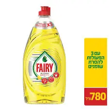 נוזל כלים פיירי פלטינום
