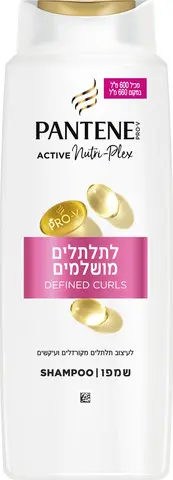 שמפו לתלתלים מושלמים פנטן