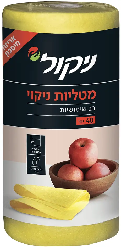 גליל מטליות בד צהוב ניקול