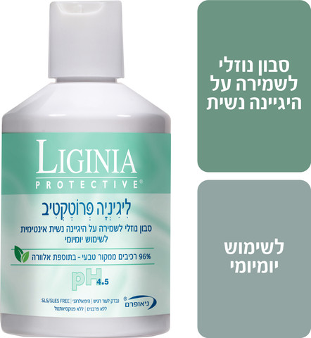 סבון אינטימי ליגיניה ירוק