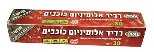 רדיד אלומיניום כוכבים רוחב 30 ס"מ אופל