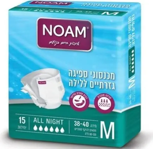 חיתולי ספיגה למבוגרים נועם מדיום