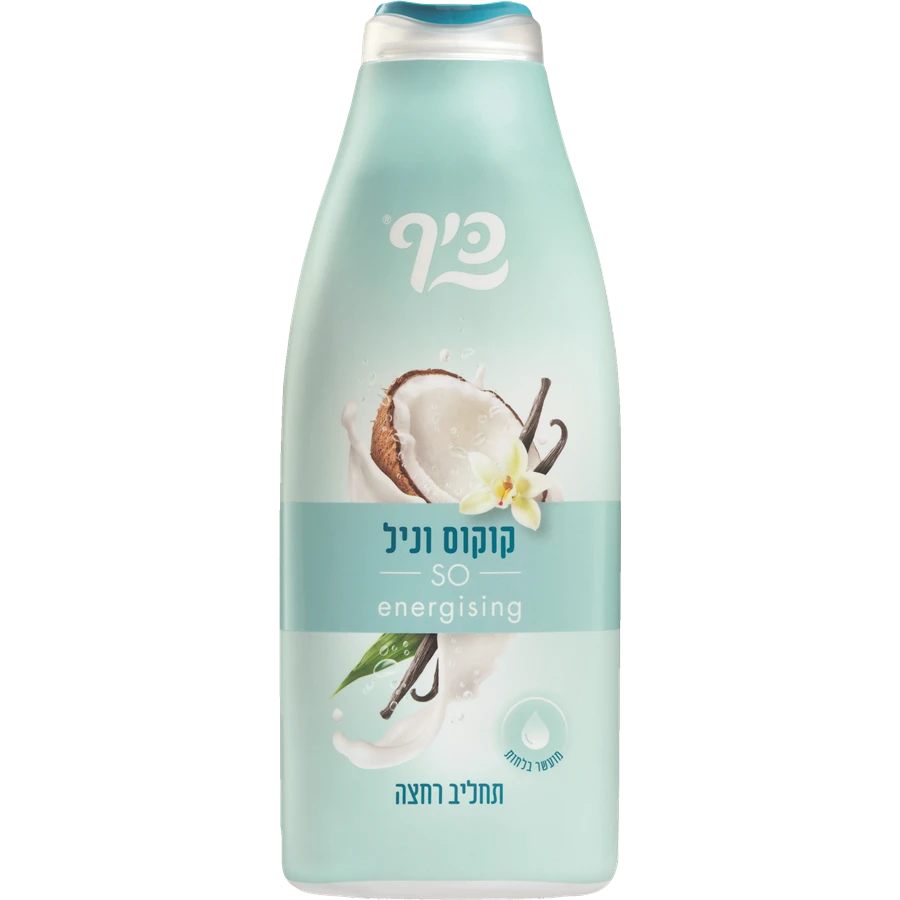 תחליב רחצה כיף קוקוס וניל