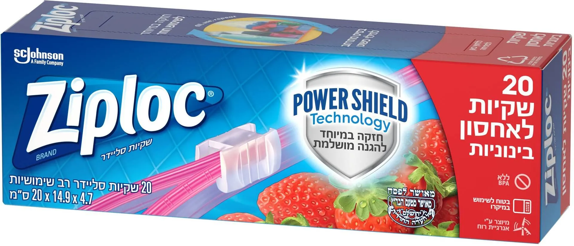 שקיות אחסון זיפלוק סליידר מדיום