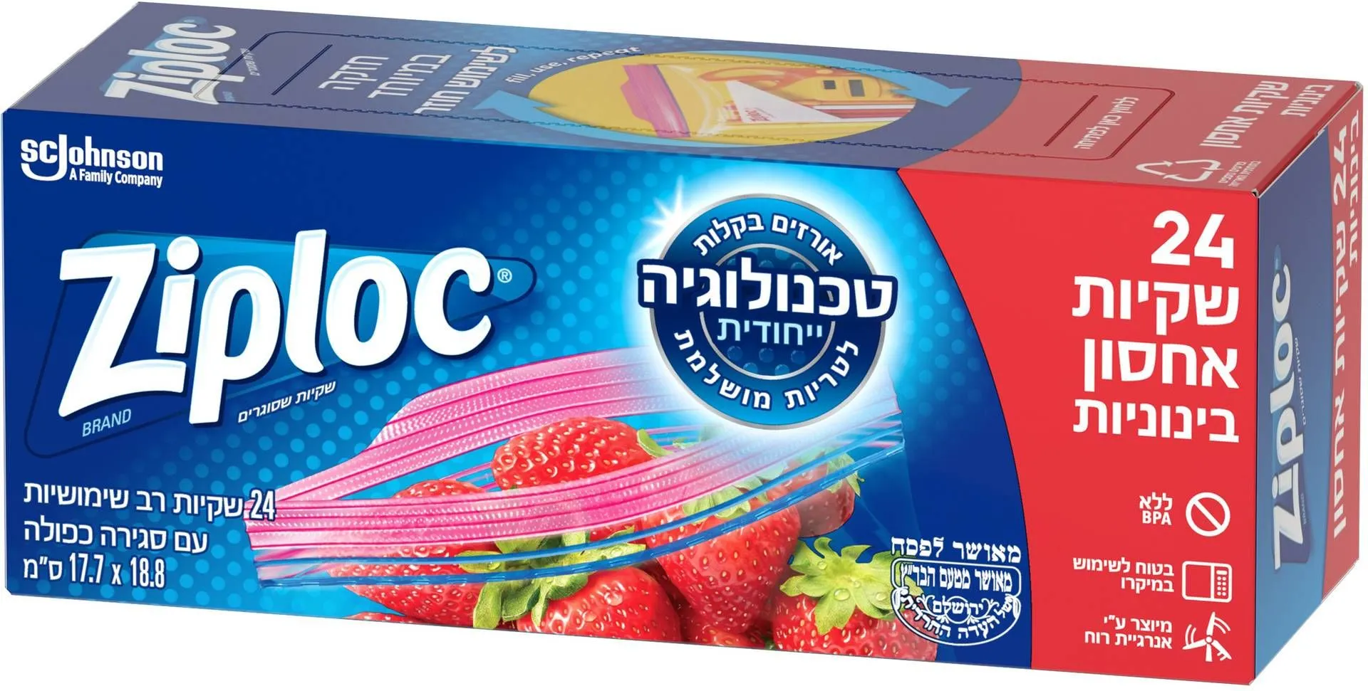 שקיות זיפלוק מדיום