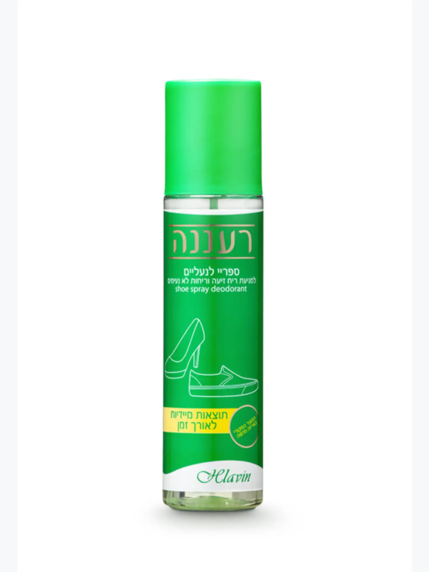 ספריי נעליים רעננה