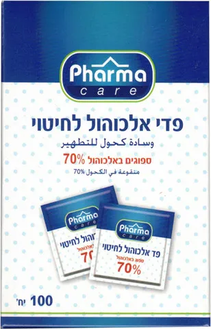 פדים אלכוהוליים 70% פארמה קר