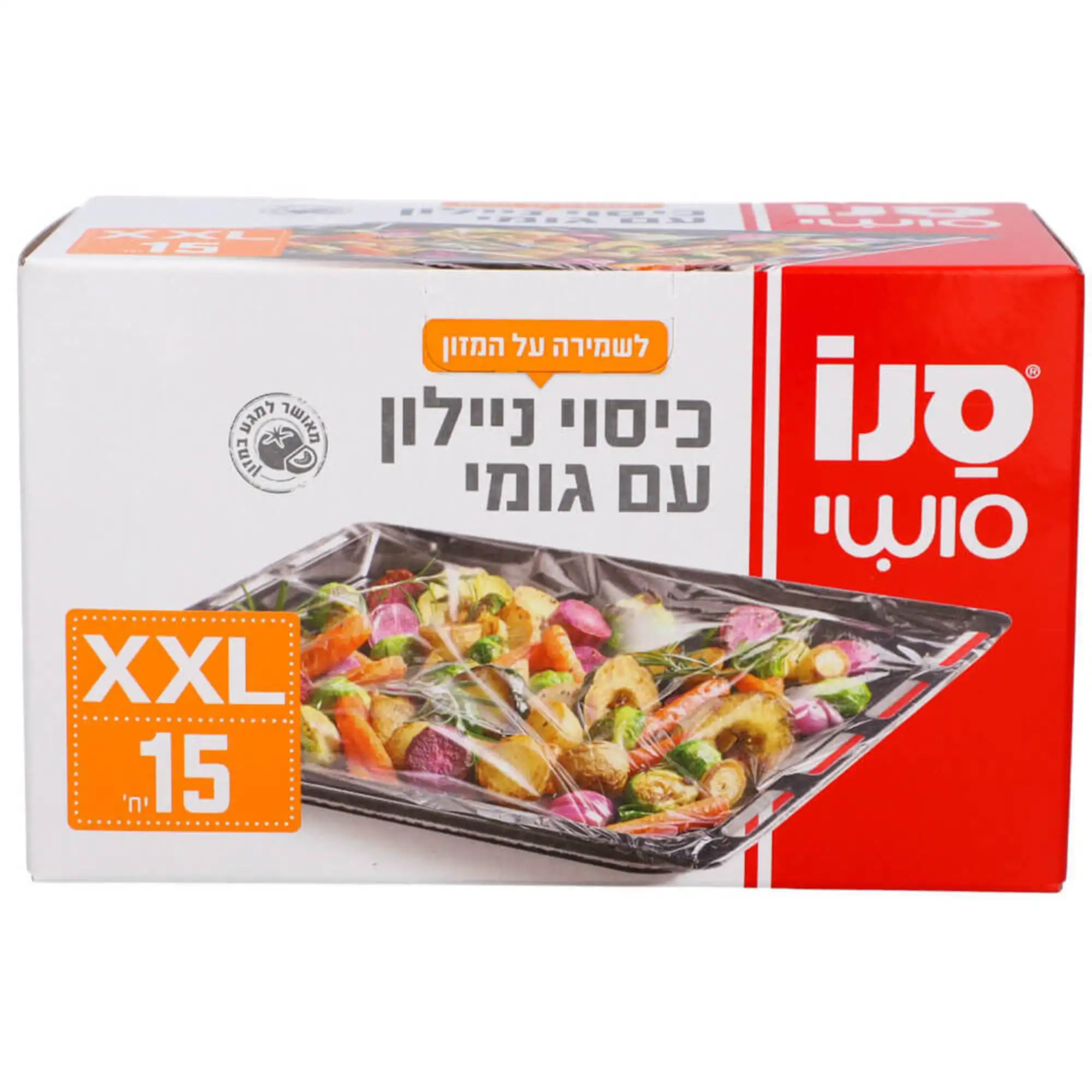 כיסוי ניילון עם גומי לשמירה על המזון סנו סושי XXL